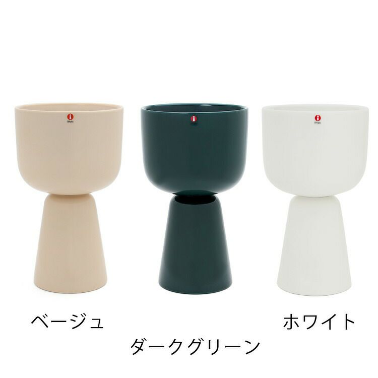 イッタラ（iittala） ナップラ/NAPPULA プラントポット 260x155mm