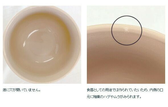 イッタラ（iittala） ナップラ/NAPPULA プラントポット 260x155mm