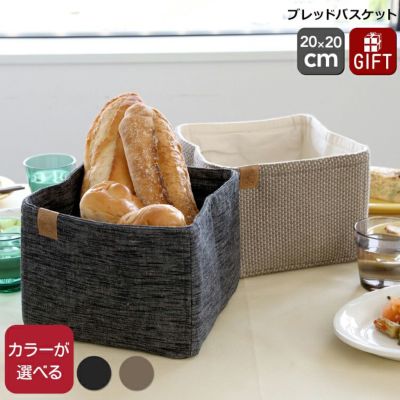 ジョージジェンセンダマスク（Georg Jensen Damask） ブレッド バスケット