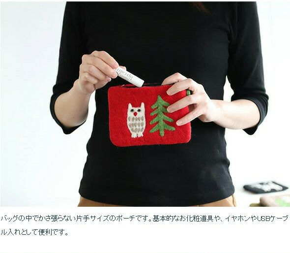 クリッパン（KLIPPAN） フェルトポーチ