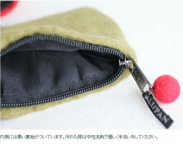 クリッパン（KLIPPAN） フェルトポーチ