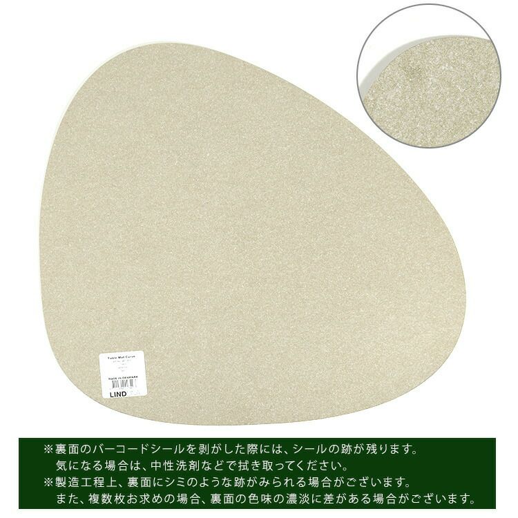 リンド ディーエヌーエー（LIND DNA） カーブプレイスマット NUPO 37x44cm