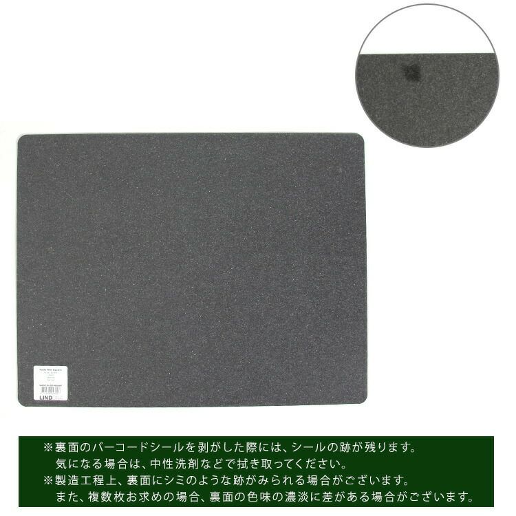 リンド ディーエヌーエー（LIND DNA） スクエアプレイスマット NUPO 35x45cm
