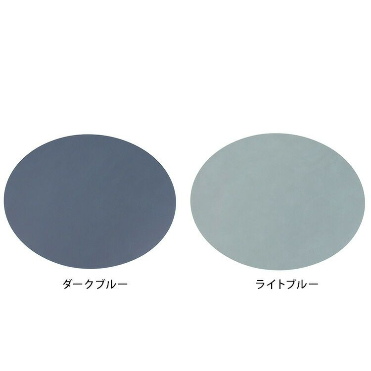 リンド ディーエヌーエー（LIND DNA） オーバルプレイスマット NUPO 35x46cm