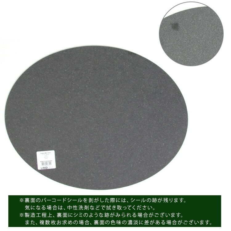 リンド ディーエヌーエー（LIND DNA） オーバルプレイスマット NUPO 35x46cm
