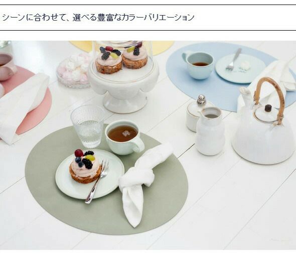 リンド ディーエヌーエー（LIND DNA） オーバルプレイスマット NUPO 35x46cm