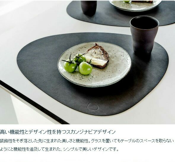 リンド ディーエヌーエー（LIND DNA） カーブ プレイスマット リバーシブル Double NUPO