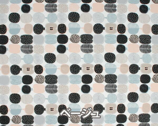 マリメッコ（marimekko） コンポッティ/KOMPOTTI コットンファブリック(生地) (30cm以上から10cm単位で切り売り)
