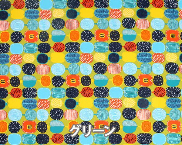 マリメッコ（marimekko） コンポッティ/KOMPOTTI コットンファブリック(生地) (30cm以上から10cm単位で切り売り)