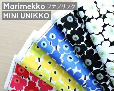 マリメッコ（marimekko） ミニウニッコ/MINI-UNIKKO コットンファブリック(生地) (30cm以上から10cm単位で切り売り)