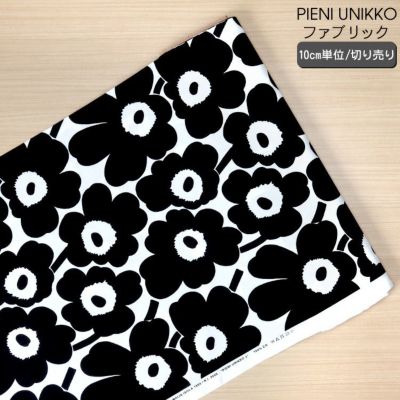 マリメッコ（marimekko） ピエニウニッコ/PIENI UNIKKO コットンファブリック 布 はぎれ カットクロス