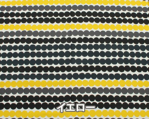 マリメッコ（marimekko） ラシィマット/RASYMATTO コットンファブリック(生地) (30cm以上から10cm単位で切り売り)
