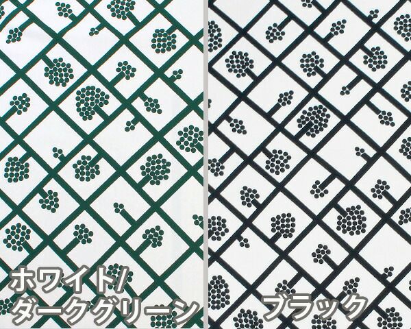 マリメッコ（marimekko） スパルイェ/SPALJE コットンファブリック(生地) (30cm以上から10cm単位で切り売り)