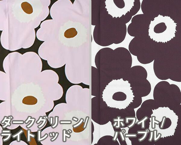 マリメッコ（marimekko） ウニッコ/UNIKKO コットンファブリック(生地) (30cm以上から10cm単位で切り売り)