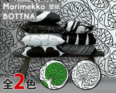 マリメッコ（marimekko） ボットナ/BOTTNA 壁紙 幅70cm Essential