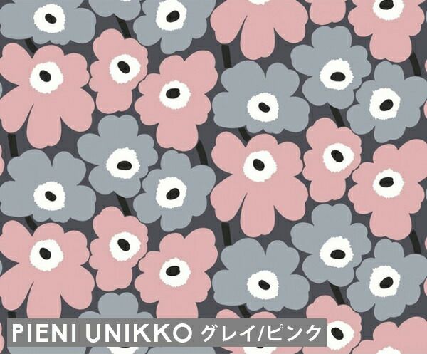 マリメッコ（marimekko） ピエニウニッコ/PIENI UNIKKO 壁紙 幅53cm Marimekko4（限定シリーズ）