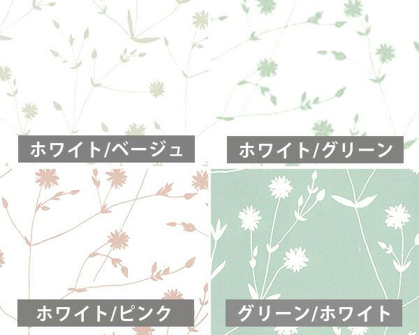 マリメッコ（marimekko） イッラッラ/ILLALLA 壁紙 幅53cm (1m単位で切り売り) Marimekko4（限定シリーズ）