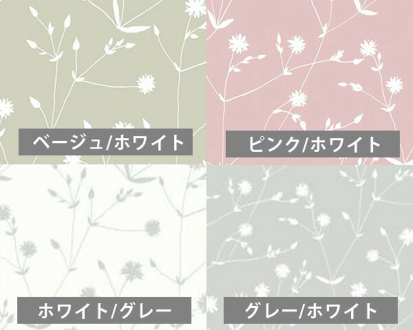 マリメッコ（marimekko） イッラッラ/ILLALLA 壁紙 幅53cm (1m単位で切り売り) Marimekko4（限定シリーズ）
