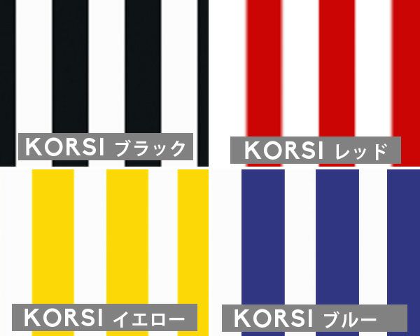 マリメッコ（marimekko） コルシ/KORSI 壁紙 幅70cm (1m単位で切り売り) Essential（定番シリーズ）