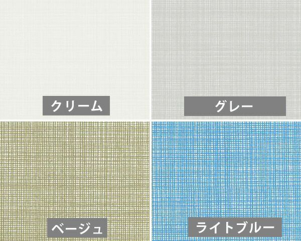 マリメッコ（marimekko） メガルートゥ/MEGARUUTU 壁紙 幅53cm (1m単位で切り売り) Marimekko4（限定シリーズ）