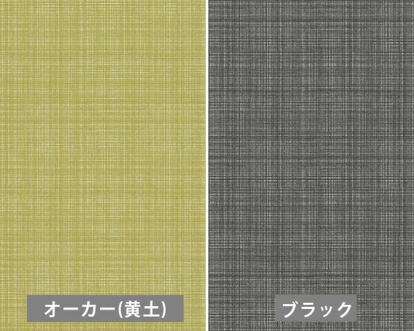 マリメッコ（marimekko） メガルートゥ/MEGARUUTU 壁紙 幅53cm (1m単位で切り売り) Marimekko4（限定シリーズ）