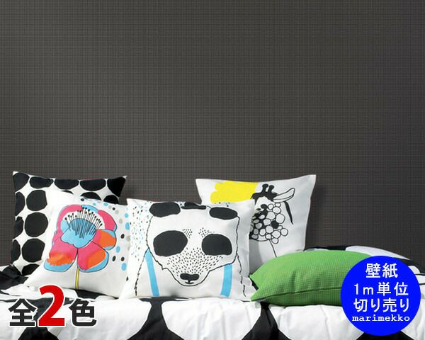 マリメッコ（marimekko） ムル/MURU 壁紙 幅70cm (1m単位で切り売り) Essential（定番シリーズ）