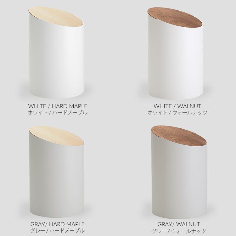 モヘイム（MOHEIM） スイングビン/SWING BIN S