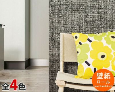 マリメッコ（marimekko） ウニッコ/UNIKKO 壁紙 幅70cm Marimekko5（限定シリーズ） | ideale