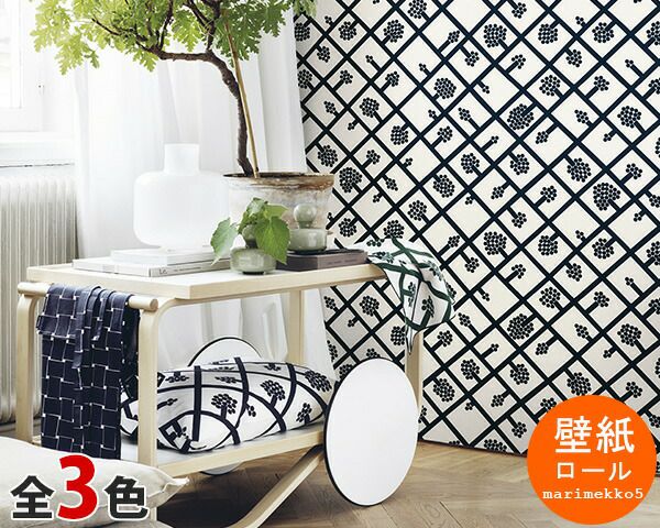 マリメッコ（marimekko） スパルイェ/SPALJE 壁紙 幅70cm Marimekko5（限定シリーズ）