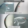 スカンジナビアフォルム（Scandinavia Form） ベース グラシリウム GlasiliumVase 65mm