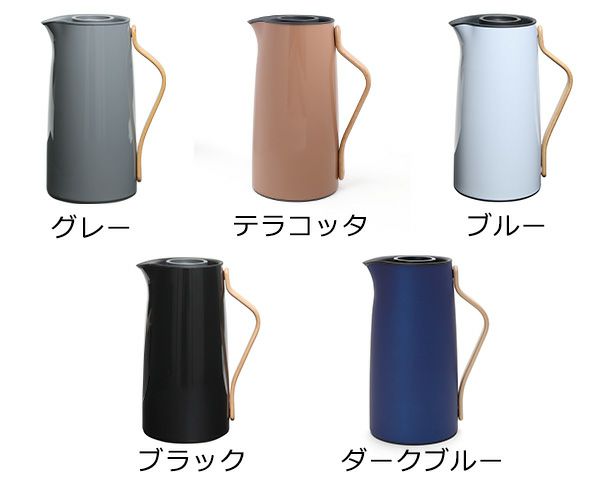 ステルトン（Stelton） エマ/EMMA バキュームジャグ コーヒー 1.2L