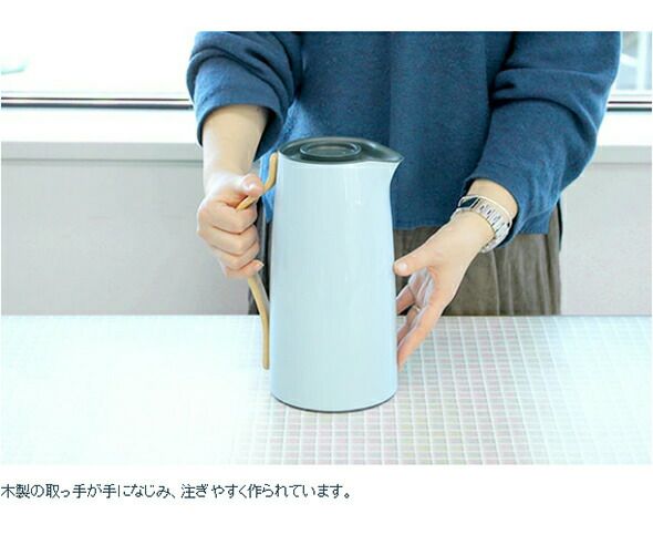 ステルトン（Stelton） エマ/EMMA バキュームジャグ コーヒー 1.2L