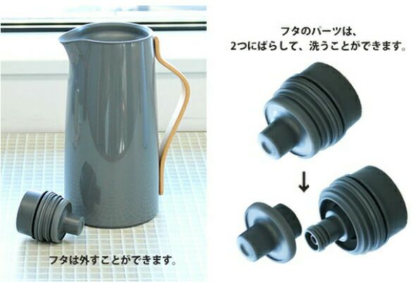 ステルトン（Stelton） エマ/EMMA バキュームジャグ コーヒー 1.2L