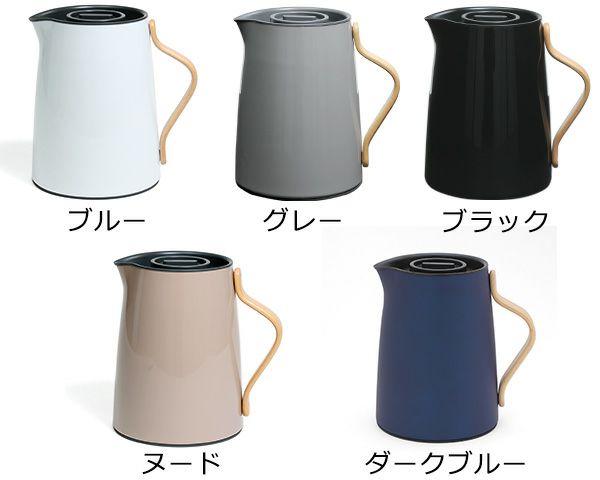 ステルトン（Stelton） エマ/EMMA バキュームジャグ ティー 1.0L