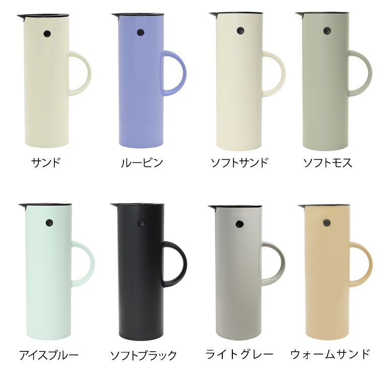 ステルトン（Stelton） サーモジャグ 1.0L 箱入