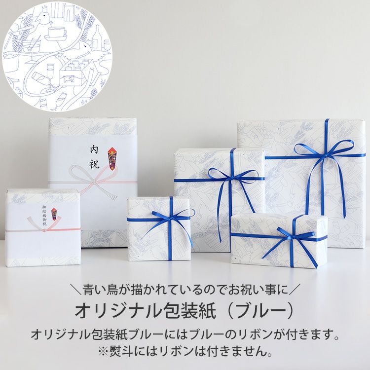 ラッピング料金