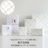 ラッピング料金