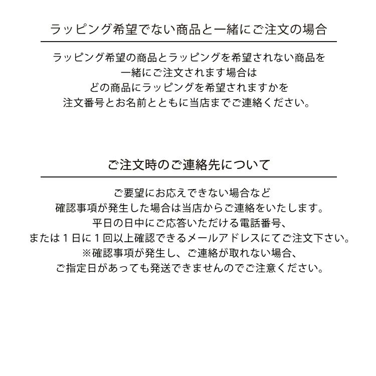 モーゼル専用リボンラッピング