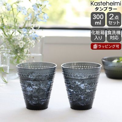 イッタラ（iittala） カステヘルミ/Kastehelmi プレート 17cm リネン | ideale