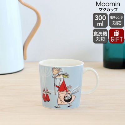 アラビア（ARABIA） ムーミン/Moomin マグカップ 300ml フィリフヨンカ