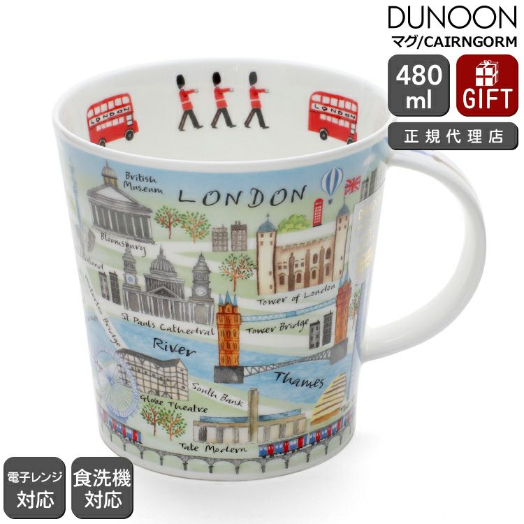 ダヌーン（Dunoon） CAIRNGORM マグカップ ロンドンマップ