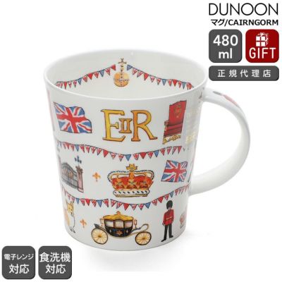 ダヌーン（Dunoon） CAIRNGORM マグカップ 素晴らしきロンドン