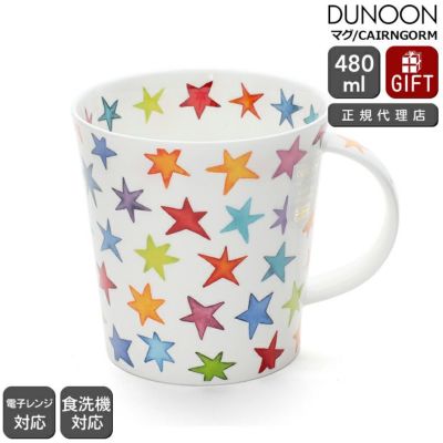 ダヌーン（Dunoon） CAIRNGORM マグカップ レインボースター