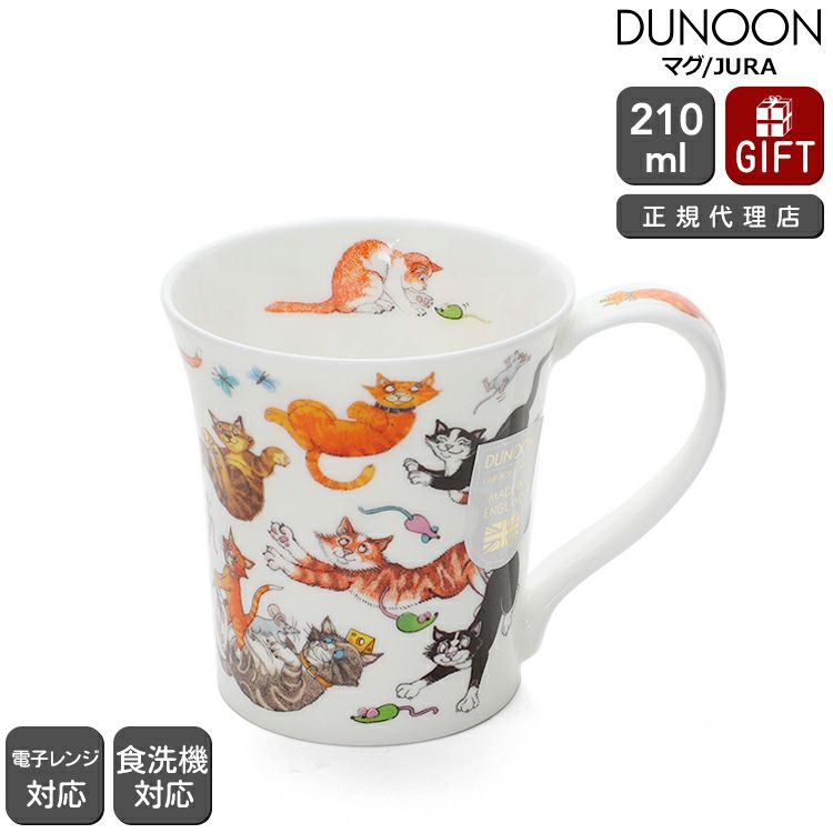 ダヌーン（Dunoon） JURA マグカップ 好みのネコを探してね