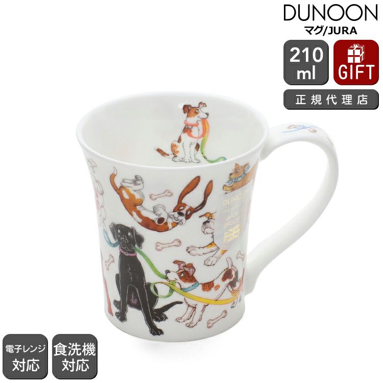 ダヌーン（Dunoon） JURA マグカップ 好みのイヌを探してね