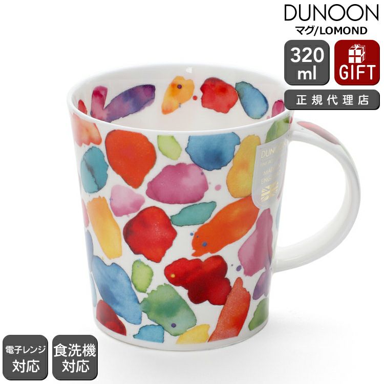 ダヌーン（Dunoon） LOMOND マグカップ レッドに染まって