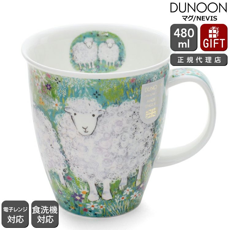 ダヌーン（Dunoon） NEVIS マグカップ お花畑のヒツジ