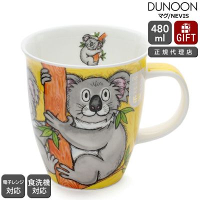 ダヌーン（Dunoon） NEVIS マグカップ おすましコアラ
