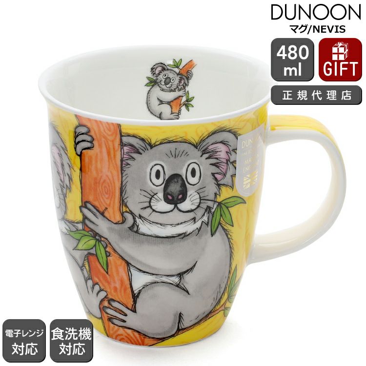 ダヌーン（Dunoon） NEVIS マグカップ おすましコアラ