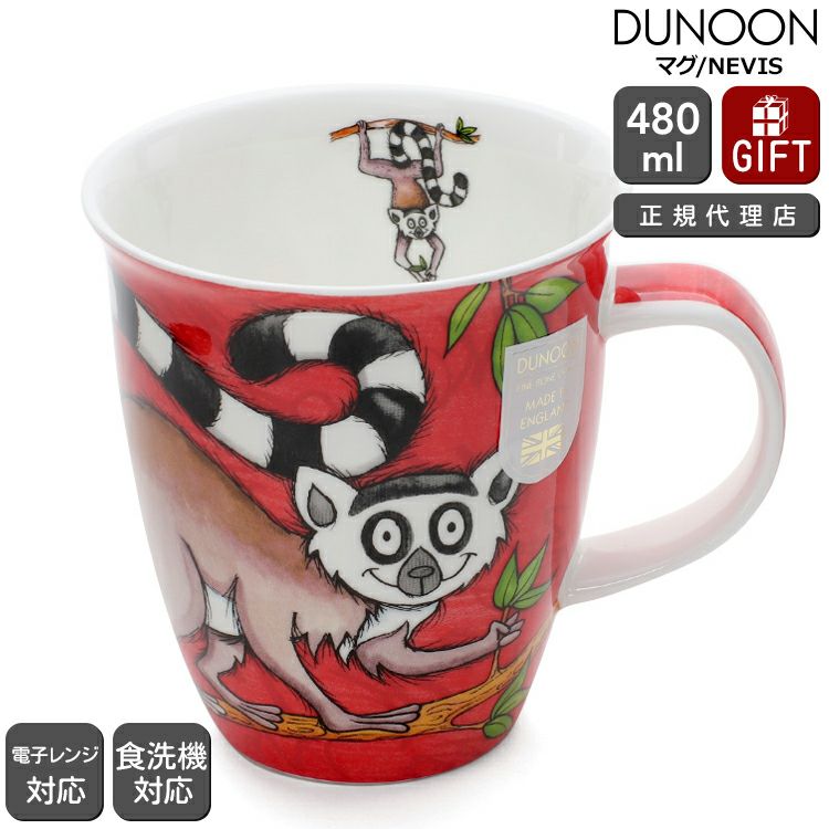 ダヌーン（Dunoon） NEVIS マグカップ おすましキツネザル